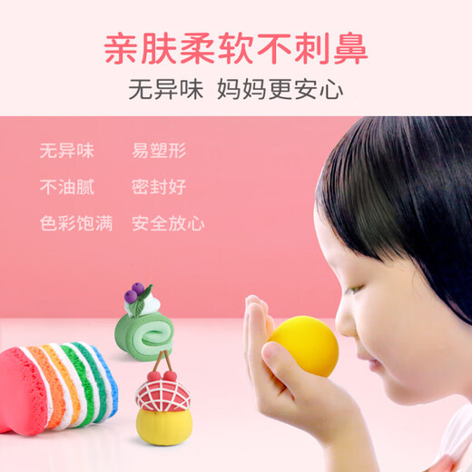 罗弗无硼超轻粘土24色橡皮彩泥黏土男女孩儿童玩具手工diy陶泥桶装