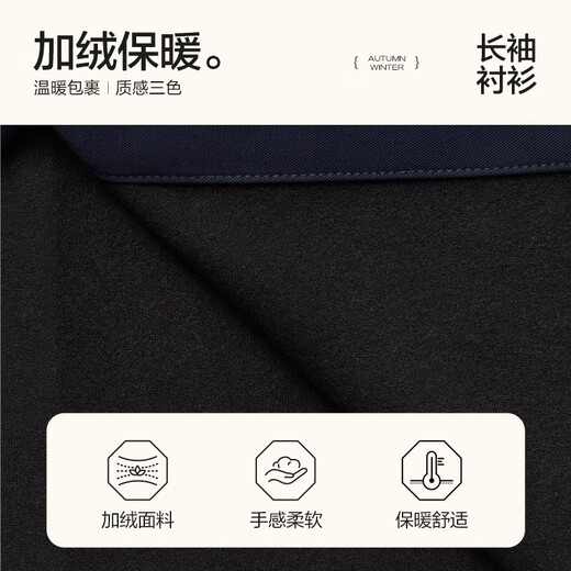 Qipai velvet long-sleeved shirt winter business casual comfortable warm thick lapel shirt light gray 40 (175) 92A