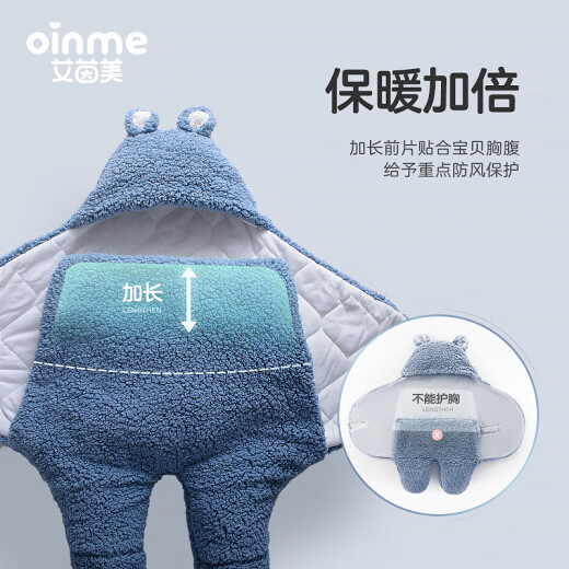 Ainme (oinme) swaddle towel anti-jump sleeping bag baby blanket autumn and winter newborn winter thickened warm blanket 0-6 months lamb velvet blue split leg style (suitable for 0-6 months)