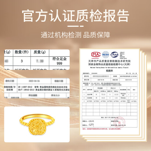 Laomiao gold ring for women, pure gold filigree braided sugar cube, solid gold ring, adjustable, birthday gift for girlfriend and wife, filigree sugar cube ring, about 3.1g (gift box)