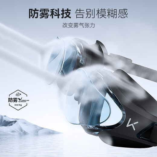 Keep swimming goggles waterproof and anti-fog men's high-definition swimming goggles professional training women's myopia glasses 870 Aurora White
