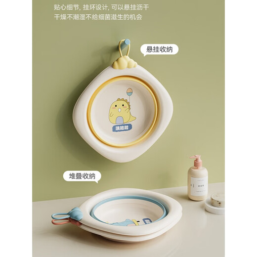 Chuangjingyixuan children's butt washing basin baby washbasin can be hung baby folding basin newborn children's butt washing foot basin small yellow + pink + blue 3 pieces cute dragon c