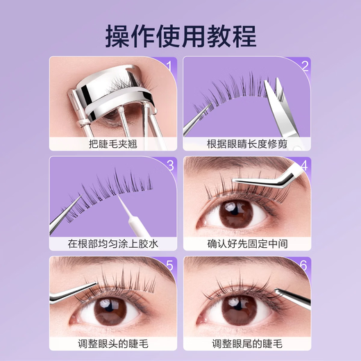 Ouyizi false eyelashes whole cluster natural simulation one piece fairy eyelashes whole transparent thin stem oxygen fairy 5 pairs