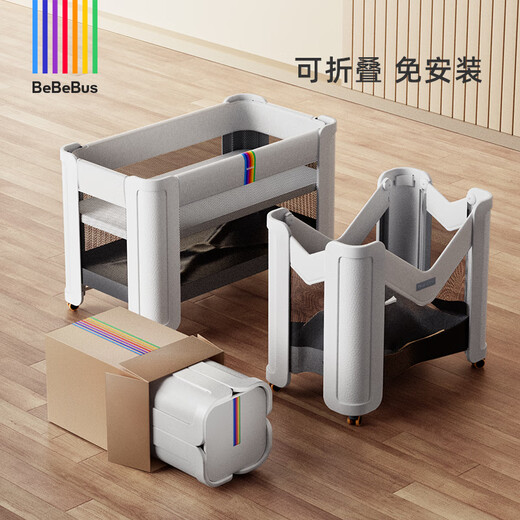 Bebebus crib spliced large bed Zhumengjia newborn crib movable multi-functional foldable baby bed champagne gold