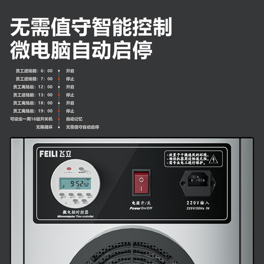 Feili Ozone Generator Industrial Food Factory Pharmaceutical GMP Clean Workshop Cold Storage Sterilization Mobile Disinfection Machine Health Commission Registration Equipment 850N 50g Ozone 500