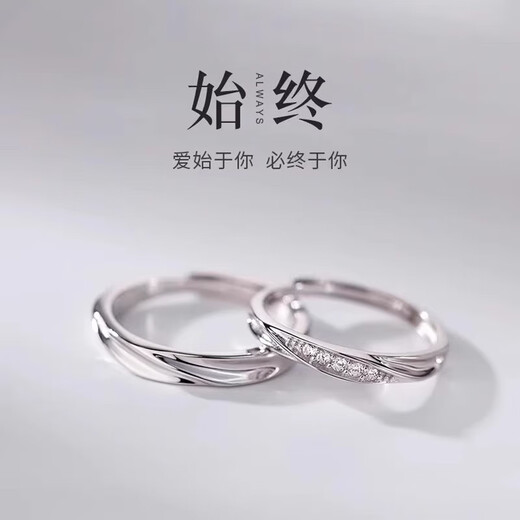 Fat Donglai's same style 18K gold plain ring PT950 platinum platinum glossy couple model men's and women's ring 18k diamond Mobius men's ring single