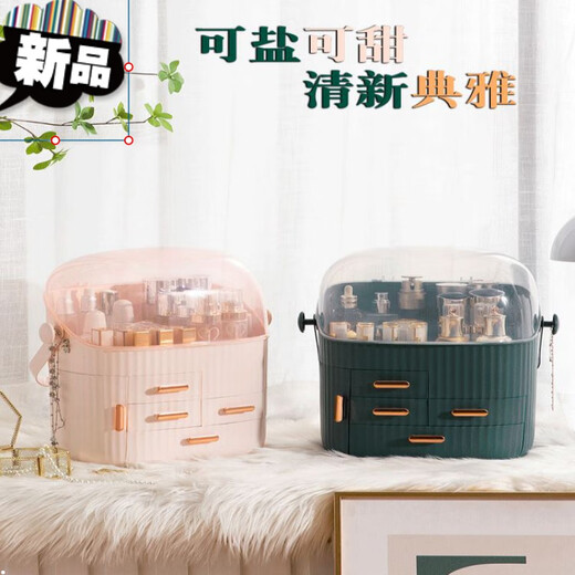 Cosmetic storage box for delicate lipstick and skin care products, dust-proof, covered, high-end storage rack box, drawer type, fat model, ivory white, large size with mirror