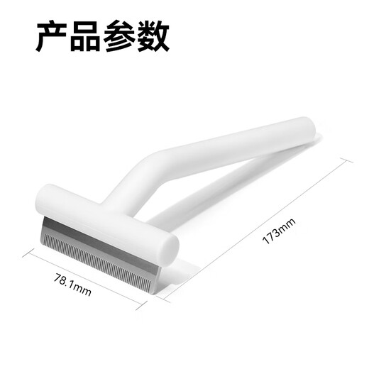 Aumuca floating hair comb for short-haired cats and dogs, special comb for removing floating hair and thinning artifact, short-haired cat comb, cat and dog comb, white (special for short-haired cats)