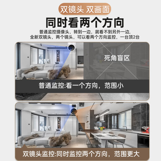 
Mingsheng Monitor 360-degree no dead angle with night vision camera ceiling mounted household wireless gimbal rotating hemisphere monitor indoor entrance door corridor elevator 15