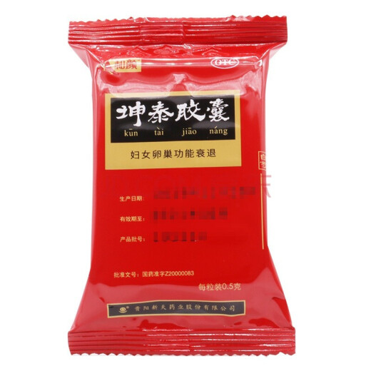 Heyan Kuntai Capsules 0.5g*36 Capsules