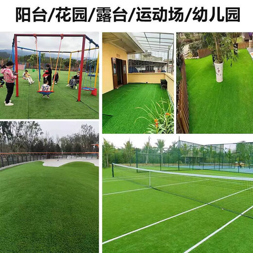 Elegant artificial lawn carpet sun room glass roof special artificial green outdoor artificial decorative floor mat fake turf 3cmTPR white background does not fall off 3m wide (it takes a few meters to take a few pieces)