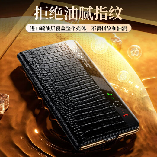 Suitable for Huawei Mate