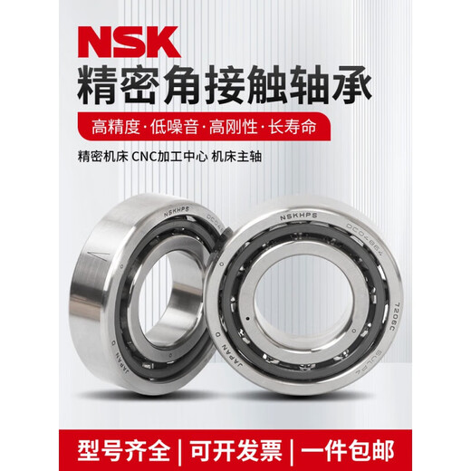 NSK miniature angular contact bearings 704C 705C 706C 707C 708C 709CTYNSULP4 fixed 708CTYNSULP5 others