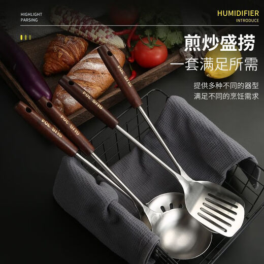 Jidaocook304 spatula household kitchen cooking spatula colander wooden handle kitchenware set food grade thickened 304 stainless steel spatula