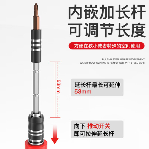 Delixi Electrical Screwdriver Set Strong Magnetic Household Multifunctional Screwdriver Set 107-piece Set DH-107