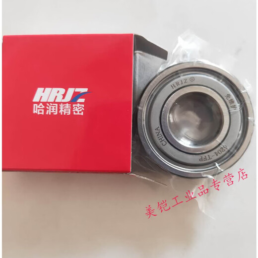 收割机免维护轴承 防泥防水 防灰尘6204 6205 6206 6207 6208 6304ZZ 免维护