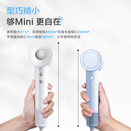 Midea 3.9 billion plasma high-speed hair dryer, negative ion hair dryer, high wind speed drying hair dryer mini FG106 blue, national subsidy for home appliances, holiday/birthday gift