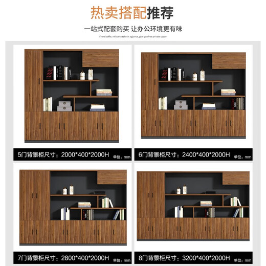 YOE.FTY boss desk desk chairman executive desk leader computer desk single workbench manager desk president desk big leaf walnut + iron gray (left side cabinet) 1.8m boss desk