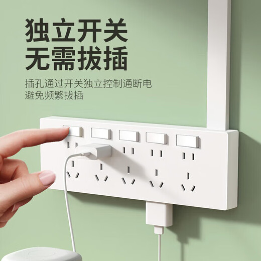 国际电工86型明装拓展插座家用厨房墙面延伸排插多功能带开关多位五孔向右扩展插座 明装-三开21孔【向左拓展】白色