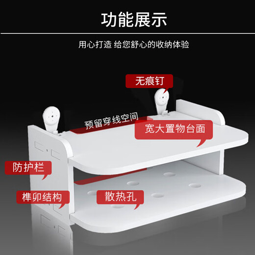 Miaomei router storage box wall artifact set-top box wall-mounted holder support bracket wifi placement rack
