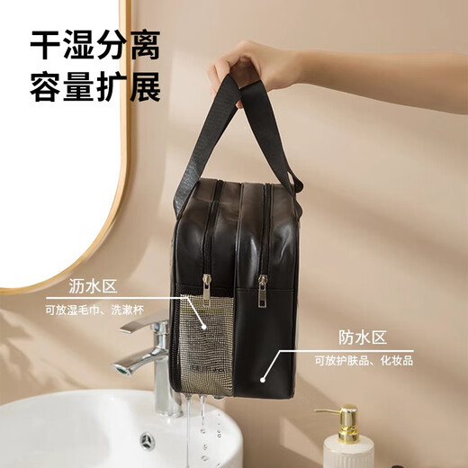 Jinghui Sichuang travel toiletry bag for men on business trip large capacity toiletry bag portable bath cosmetics storage waterproof bath bag