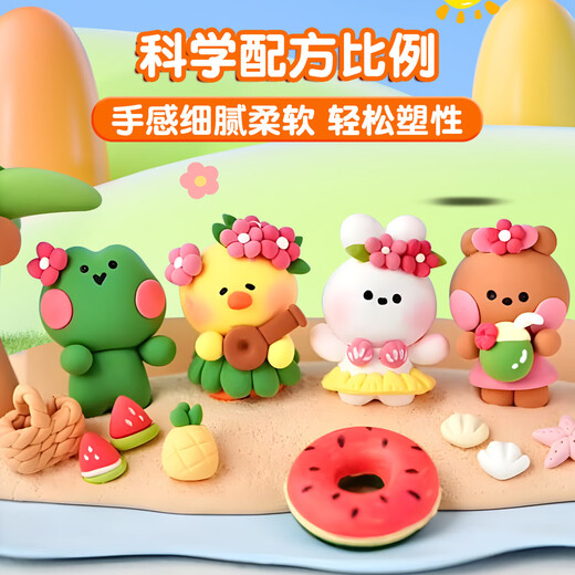 Mingyu 24-color ultra-light clay 100g large packaging children's kindergarten safe non-toxic colored clay clay plasticine space clay single color refill material package birthday gift