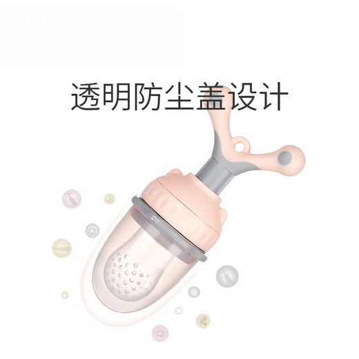 Beyoukang baby juice fruit and vegetable bite bag Lebaby fruit food supplement silicone teether artifact fairy powder + anti-chain + bite bag S + bite bag M (can