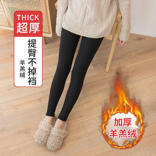 Mi Dou Xiaozhu lamb velvet leggings for women in winter plus velvet thickened thread slim fit high waist elastic outer wear women's trousers black thickened lamb velvet XL size 115-135Jin Jin is equal to about 0.5 kg