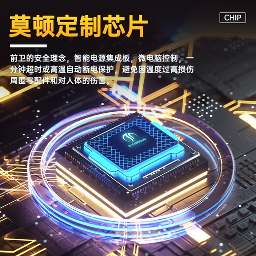 莫顿（MODUN） 全自动感应烘手器烘手机商用卫生间干手机智能家用干手器烘干机 MD-688银色冷热