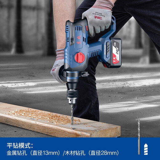 Dongcheng Industrial Grade Brushless Rechargeable Electric Hammer WZC22S Impact Drill Electric Hammer Electric Pickaxe Drill Power Tool
