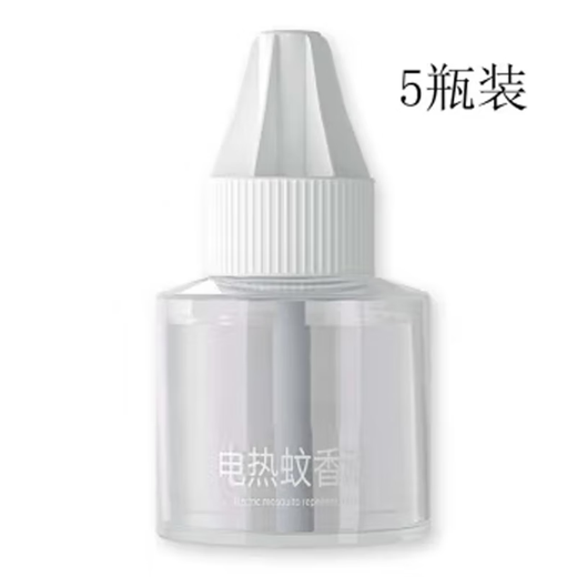 Xiangtu Electric Mosquito Repellent Intelligent Timing Electric Mosquito Repellent Liquid Home Dormitory Mother and Baby Mosquito Repellent Universal Electric Mosquito Repellent 5 Bottles