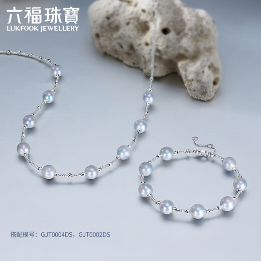 Lukfook Jewelry True Me Series Platinum 950 Seawater Pearl Platinum Bracelet as Gift GJT0002DS Total Weight 6.67 Grams