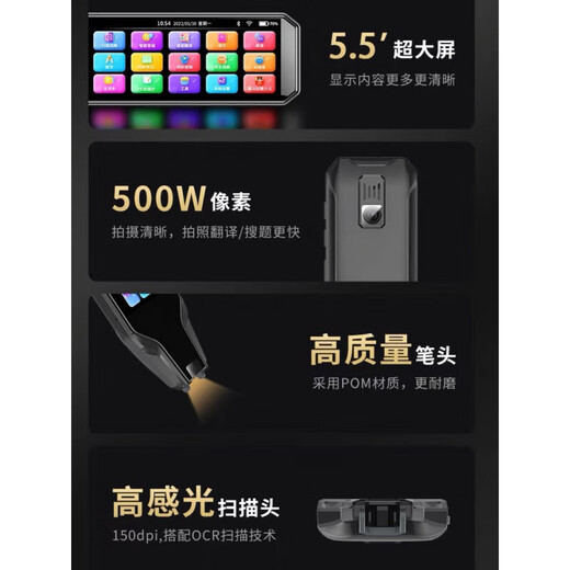 Huawei machine is suitable for English reading pen for primary school, junior high school and high school students to intelligently learn general subject word scanning, word translation, 256G white/4.0 inch general subject synchronous teaching material video projection screen