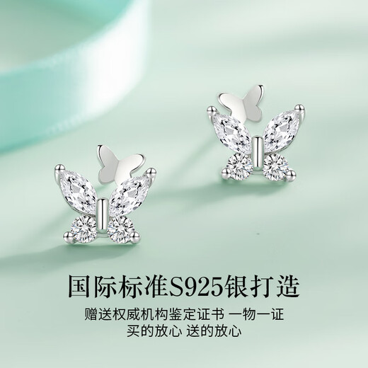 Lao Fengxiang S925 Silver Earrings Feminine Butterfly Ear Jewelry Girls Birthday Anniversary Gifts for Girlfriends and Wife Butterfly Flying Double Earrings *Local warehouse/delivered nearby