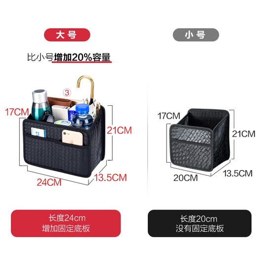 Juhui Car Interior Supplies Car Seat Back Storage Box Storage Hanging Bag Seat Back Storage Bag Multifunctional Large Organizing Box Square Mouth - Pure Black Leather Classic Model