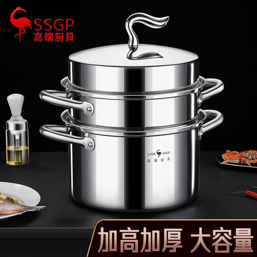 34 steel steamer thickened 304 stainless steel household three-layer steamed buns food grade cooking pot gas stove induction cooker 304 extra thick three-layer steel 3 layers 30cm