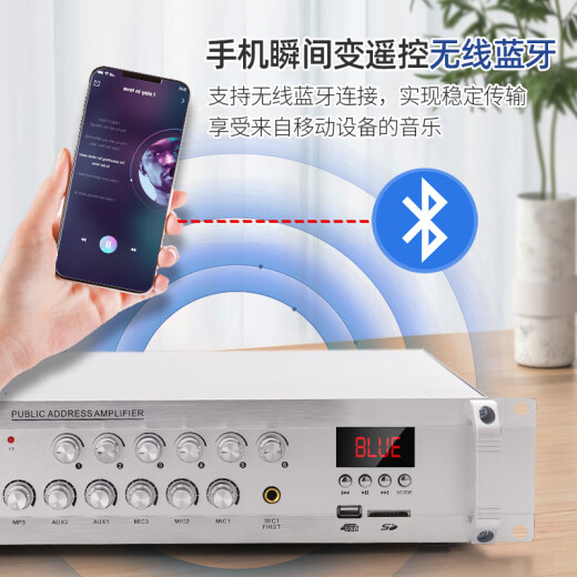 先科（SAST）ST-619大功率蓝牙定压功放机 200W公共广播放大器吸顶音响喇叭家庭影院组合	