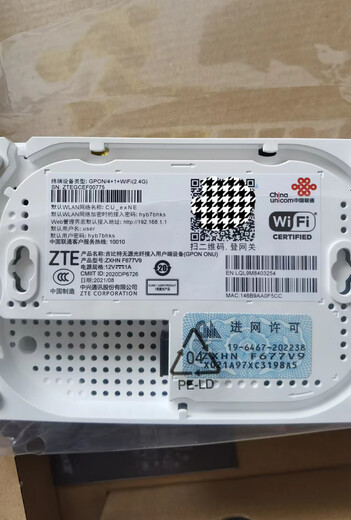 El nuevo china unicom hgu hgu óptico Cat ZTE F677V9 RUTING GPON GIGABIT DUAL CON WIFI puede usarse como un asesino. El nuevo puerto de Gigabit de Gigabit de China Unicom HGU con WiFi
