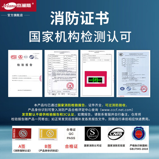 Jelans embedded safety exit sign fire exit power outage emergency light concealed sign identification evacuation indicator light 39x16.5cm left-facing without bottom shell