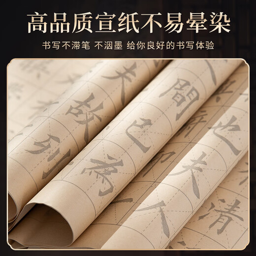 Meilin Bizhuang calligraphy copybook copying calligraphy writing brush for beginners regular script Ou Kai copying practice calligraphy tracing red calligraphy copybook rice paper introductory calligraphy tracing paper Ou Kai Lanting preface tracing red 20 sheets