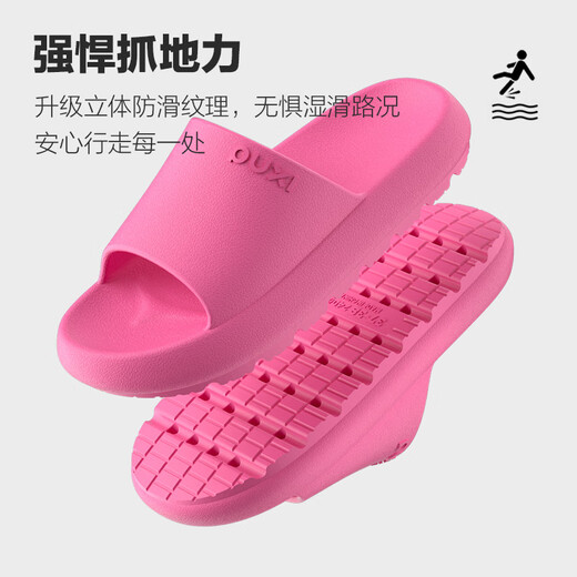 Park Si 2025 new women's thick-soled slippers bathing, anti-slip, anti-odor, home, indoor and outdoor wear silent couple sandals for men, water purification blue 35-36