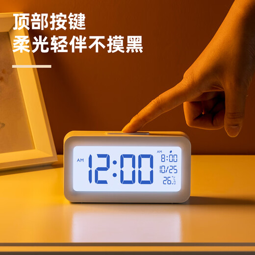 Deli multifunctional electronic alarm clock thermometer time management student bedroom during the first semester white