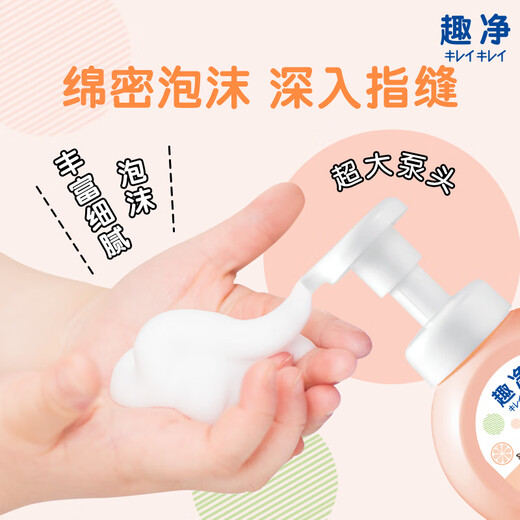Lion Qujing Foam Antibacterial Hand Sanitizer Qinxin Grapefruit Fragrance 200ml *6 Thick Foam Antibacterial Hand Sanitizer