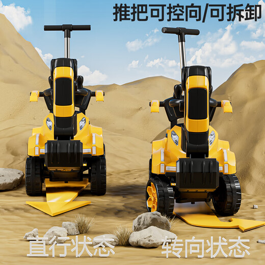 Feige Children's Electric Vehicle Excavator peut être utilisé pour creuser du sol pour les personnes âgées de 1-3-6, mâle et femme, bébé, cadeau de voiture à télécommande, tout jaune électrique, bras de fouille électrique, poignée push, éclairage musical