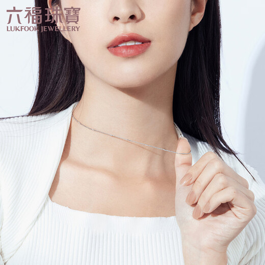 Lukfook Jewelry Platinum 950 Chopard Chain Platinum Necklace Women's Plain Chain Clavicle Chain Price Approximately 3.01g