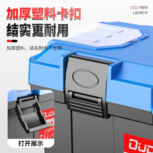 Otis tool box storage box industrial-grade three-layer folding stainless steel tool box home repair vehicle storage box 17-inch double-layer tool box thickened model new material