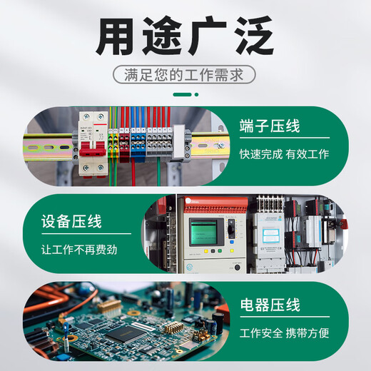 世达（SATA）91119 多功能省力网络压接钳8