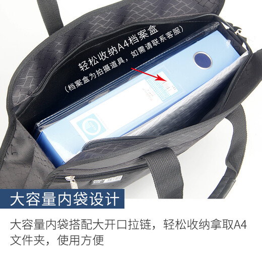 KIM IL-MI 1048 BOLSE DE CONFERENCIA PORTABLE DE NEGOCIOS BOLSO TRIMENSIONAL ARCHIVO BOLSO DE ARCHIVO Multi-captura de múltiples capas Bolsa de información de la Unión de la Unión de la calle Impresión Bolsa de negocios personalizada Negro (Tamaño: 390*300*75 mm)