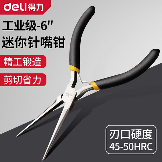 Deli needle nose pliers high carbon steel forged mini toothed tip pliers holding pliers small pliers extended type powerful pliers mini needle nose pliers 6 inches DL103006
