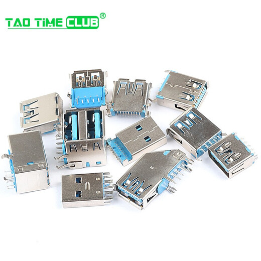 USB3.0-AM/AF 90/180 degrees USB A female A male B female square port Type A B type interface connector USB3-0AM-SMD sinking plate (blue glue) (5 pieces)